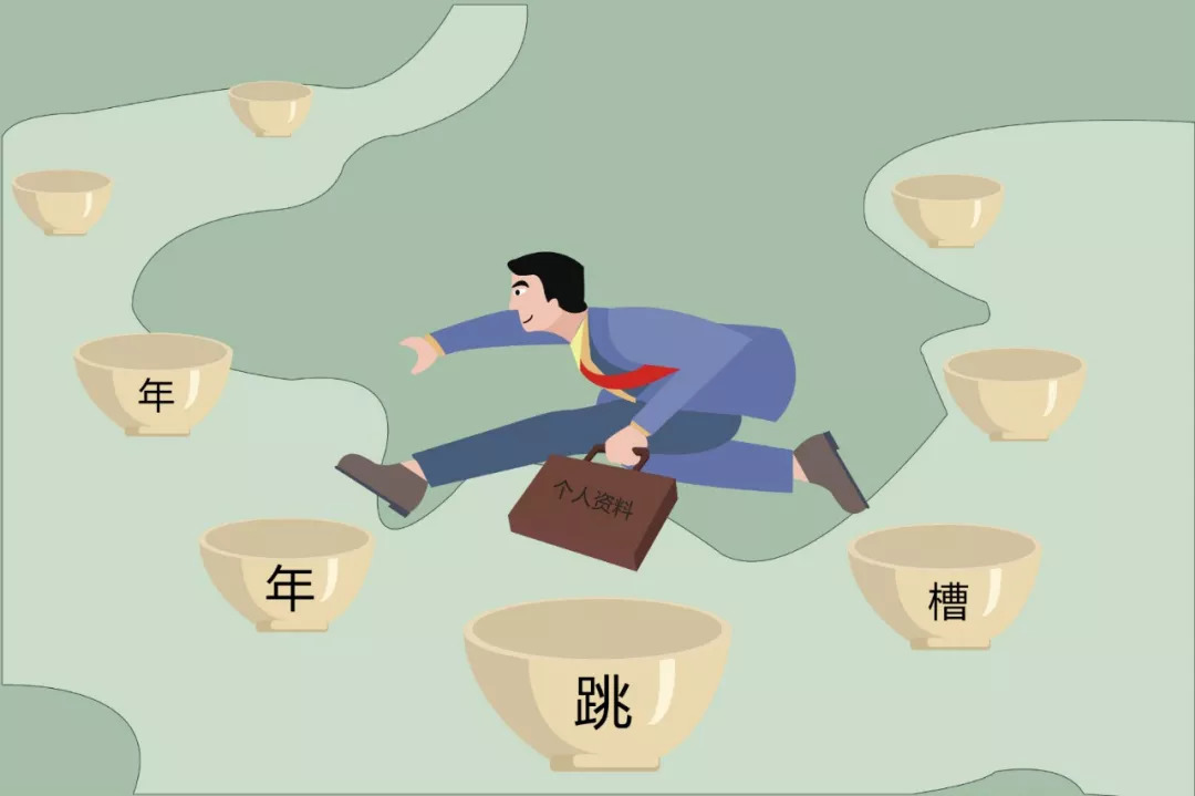 高端人才跳槽的7大建議！