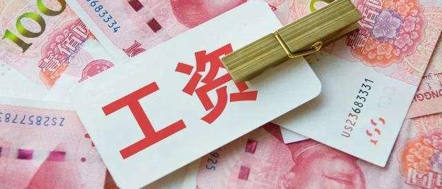 美業人才招聘外包分享：2023年起，這些扣工資行為，違 法！