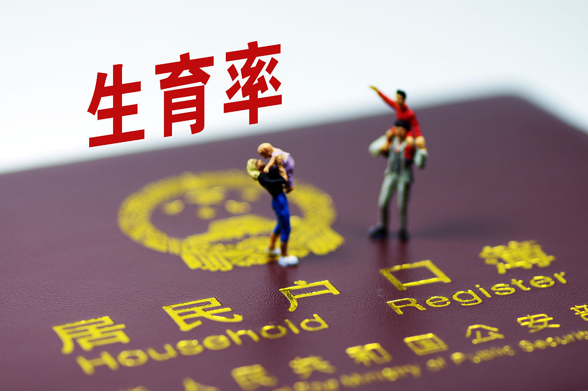 2022年31省中，20個人口自然增長率為負(fù)