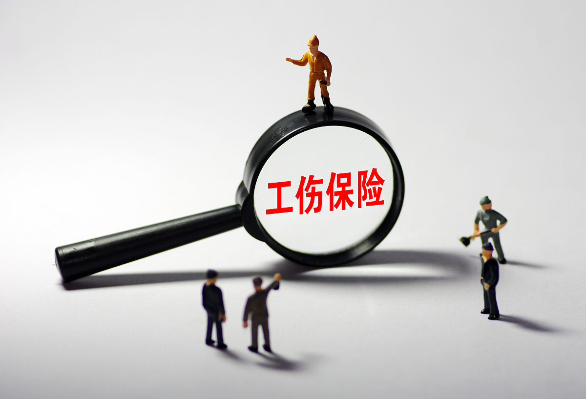 工傷認(rèn)定必須單位同意?