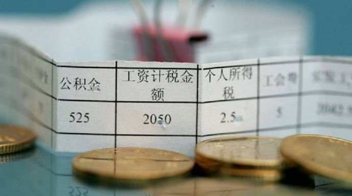 為什么企業(yè)要實(shí)行薪酬保密制？