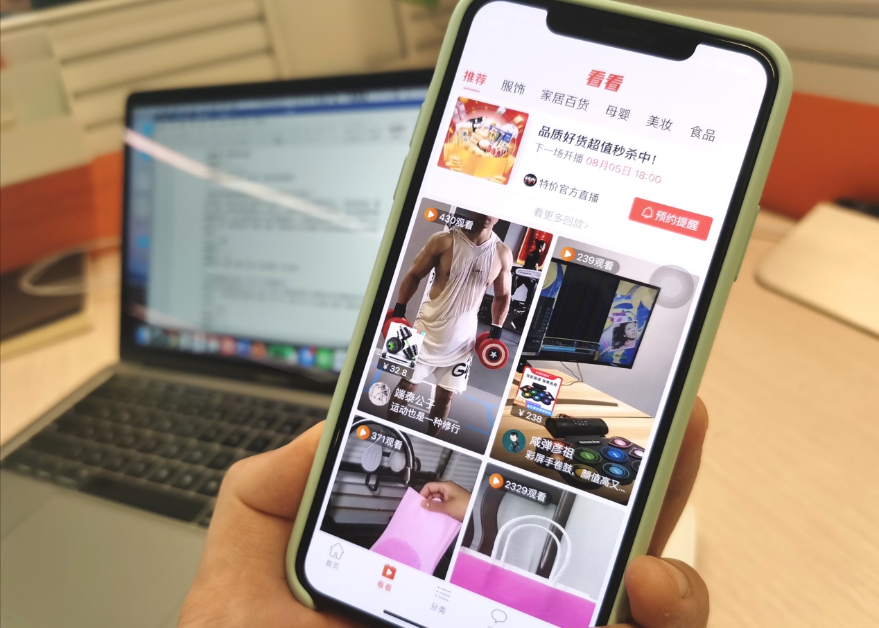 淘寶發布新規：將支持“僅退款”