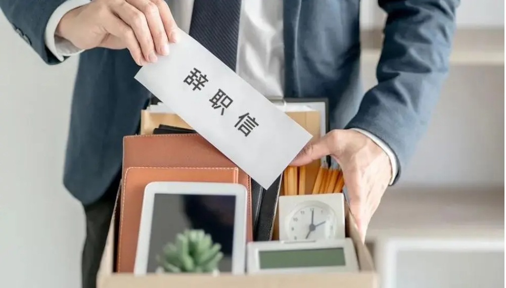 美業人才招聘外包分享：優秀人才離職的三個原因
