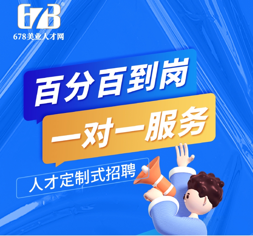 國內(nèi)獵頭公司那么多，如何選擇？