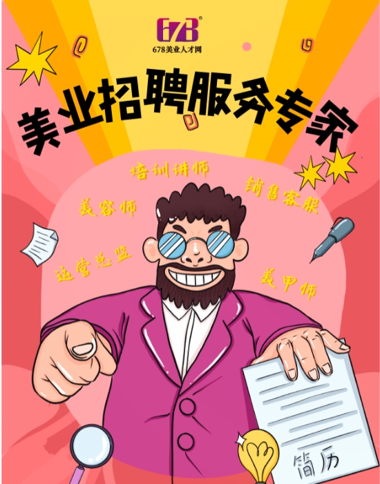 中小企業發展受限 人才破局還得靠獵頭