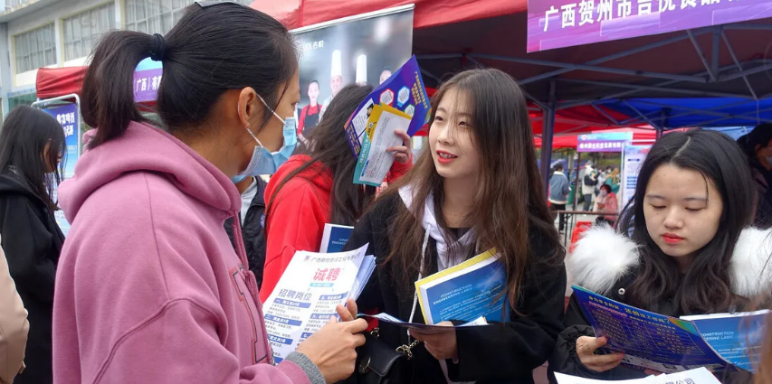 應屆生的職場攻略：先就業再擇業，少走彎路多賺錢