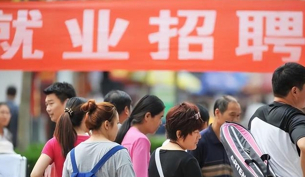畢業生求職應聘！提醒你避開這十大典型“陷阱”