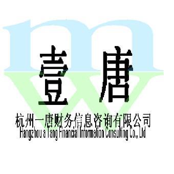 杭州注冊公司代辦指南 選擇志趣網，專業財務咨詢助力創業起航