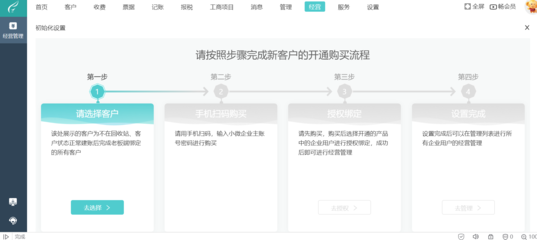 浦東新區財務與軟件咨詢服務 企業財務管理與行政事業財務的雙贏之道