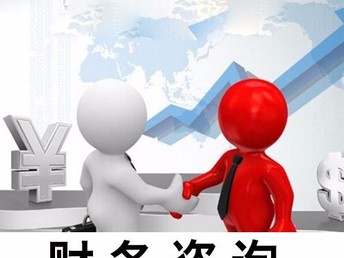 贏昶財務咨詢